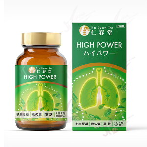mt nCp[ HIGH POWER 360 3J (1740)