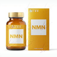 仁春堂 NMN27000 QR認証付 （3ヶ月分） - 62538