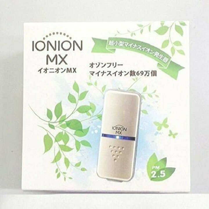 楽天市場】TRUSTLEX トラストレックス IONION MX イオニオンMX わずか 