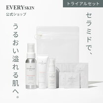 楽天市場】everyskinの通販