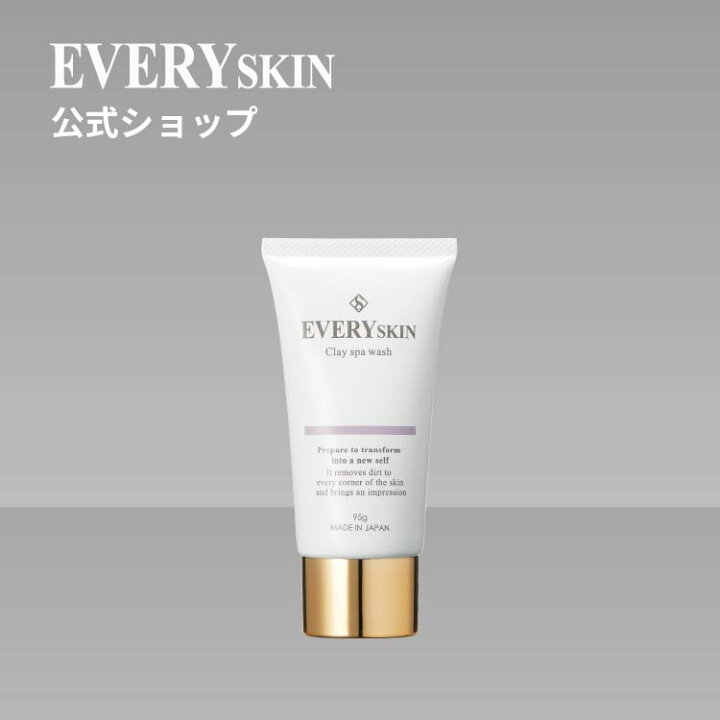 楽天市場】【公式】EVERYSKIN クレイスパウォッシュ | スクラブ クレイ 
