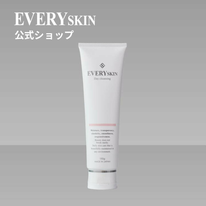 楽天市場】【公式】EVERYSKIN デイクレンジング | ヒト型セラミド NMF 
