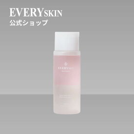 【公式】EVERYSKIN フェイスリムーバー リムーバー 保湿 メイク落とし しみない きしまない つっぱらない くすみ 色素沈着 肌荒れ