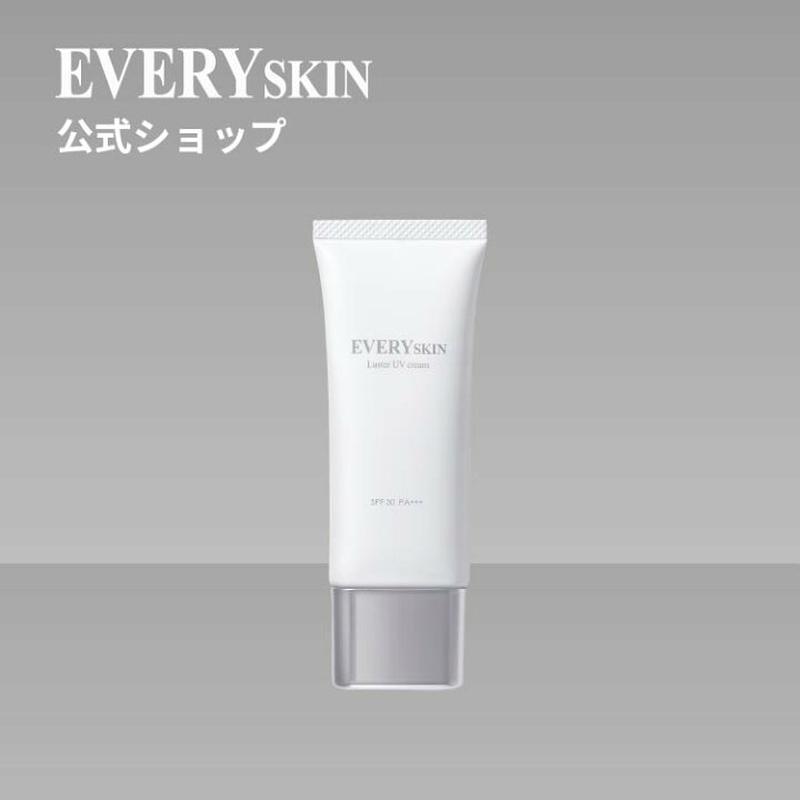 楽天市場】【公式】EVERYSKIN ラスターUVクリーム SPF30・PA+++ | ノン 