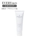 【公式】EVERYSKIN スキンジェル ミニサイズ[旧処方・アウトレット品] ジェル状化粧水 ヒト型セラミド セラミド 保湿 乾燥肌 敏感肌 肌あれ スキンケア エブリースキン 化粧水 ジェル しっとり シカ アルコールフリー 透明感 潤い インナードライ 肌荒れ 保湿ジェル 鎮静