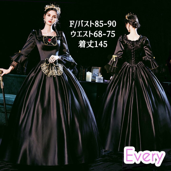 楽天市場 ドレス レディース ロングドレス 貴族ドレス 中世ヨーロッパ お姫様 プリンセスドレス カラードレス 長袖 ゴシック フリル アンブレラスリーブ 華やか リボン ボリューム ゴージャス ステージ衣装 貴婦人 オペラ プリンセスライン ワンピース 撮影 締め上げ