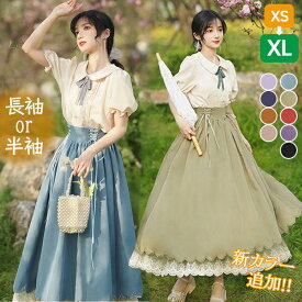洋服 ロリータ ブラウス ピーターパンカラー 長袖 半袖 フレアスカート ロングスカート パワーショルダー キャンディスリーブ リボン レディース ロング ワンピース 可愛い lolita 日常可 春 夏 秋 赤 紫 緑 青 黒 XS S M L XL dg311t2t2t2