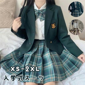 卒業式スーツ 女の子 子供服 4点セット ゆったりサイズ フォーマルスーツ 入学式 卒業式 コスチューム コスプレ衣装 卒業式スーツ 女児 ジュニアスーツ 子供スーツ 小学生 卒業式服 ブレザー 結婚式 お受験 発表会 da539g4g4t2
