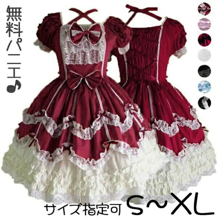 楽天市場】パニエをプレゼント♪ ゴスロリ ワンピース ロリータ  