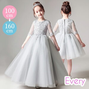 yzOhX 160 \ LbYhX t[K[ p[eB[ Pl s[X qhX LbYs[X ̎q tH[} LbY \ Xe[Wߑ sAm ؍