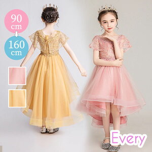 LbYhX tBbVe[ q ̎q t@Xi[ p[eB[hX s[X t tH[} i [X \  sAm vZX Pl OhX 160 y90/100/110/120/130/