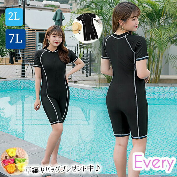 楽天市場 送料無料 オールインワン フィットネス水着 セパレート水着 ぽっちゃり 水着 韓国 レディース 水着 体型カバー 大きいサイズ ぽっちゃり 長袖 海 沖縄 温泉 競泳 大人 可愛い 女性用 水着新作 2l 3l 4l 5l 6l 7l ブラック Dm072t2t2t2 ドレス ファッション