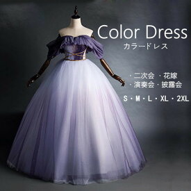 楽天市場 空 ドレス レディースファッション の通販