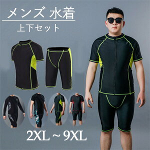 セットアップ メンズ ラッシュガード メンズ水着 通販 人気ランキング 価格 Com