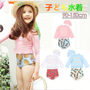 LbY q  ̎q OJbgqǂ 3_Zbg pCibv nCEGXg ؍ r[` tBbglX bVK[h LbY sN zCg u[ 90 100 110 