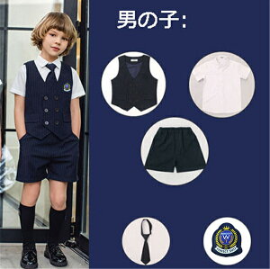 卒業式 スーツ 韓国風 幼稚園 小学生 子供服 子供フォーマル キッズフォーマルスーツ 女の子 男の子 女児 ネイビー フォーマルスーツ ベスト ブラウス スカート リボン 半ズボン 七五三 誕生