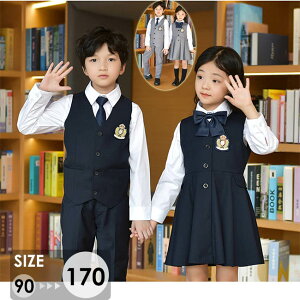 フォーマルスーツ キッズ 子供制服 学生服 小学生 女の子 男の子 スクール服 4点セット 春 秋 ワンピース 子供スーツ 可愛い 子供服 入学・入園 卒業式 入園式 七五三 お受験 結婚式 発表会