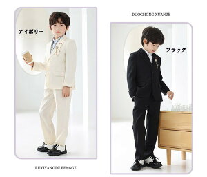 qX[c j̎q 6_Zbg  AC{[ (WPbg pc xXg lN^C Vc)90-170cm q LbY tH[} tH[}X[c ǂ dt661c0c0m6