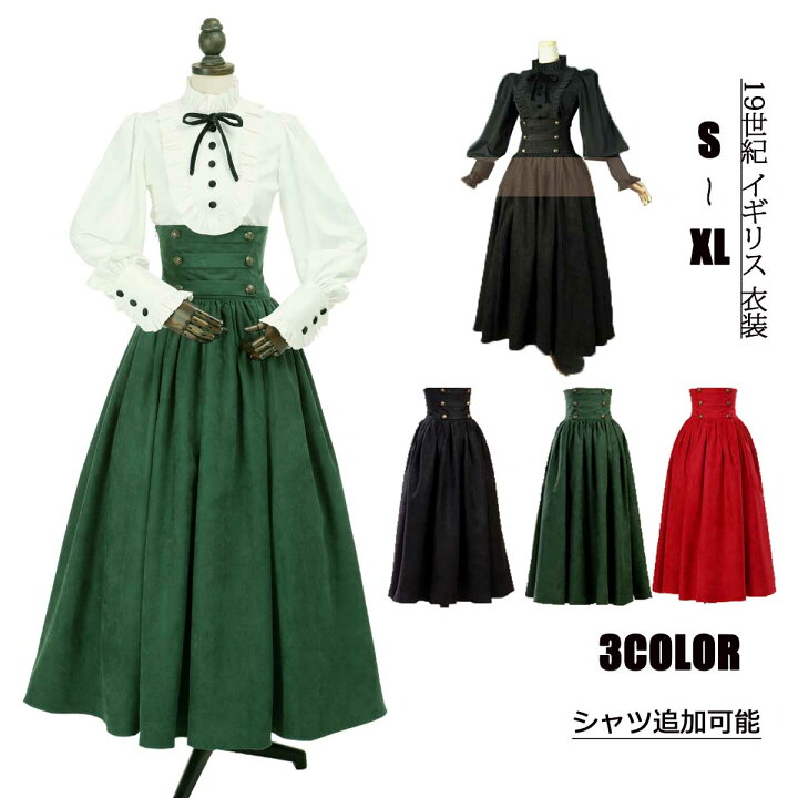 楽天市場】【送料無料】ブラウス追加可能 ロリータ ハイウエスト  