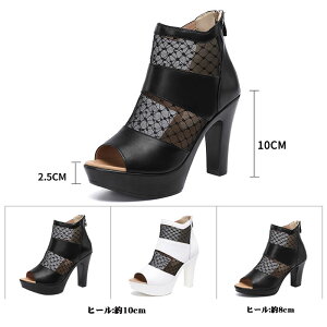 サンダル ヒール8cm 10cm ブーツサンダル ブーサン ブラック 黒 ハイヒール 太ヒール チャンキーヒール 美脚 セクシー キャバ オープトゥ 通気性 大きいサイズ 小さいサイズ メッシュ サマー