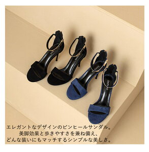 �T���_�� ���f�B�[�X �q�[�� �X�g���b�v �n�C�q�[�� �T���_�� �A���N���x���g �x���g�t�� �q�[��9-10cm �� �u���b�N �� �A���N���X�g���b�v �I�[�v���g�D �E���Ȃ� id054c0c0m6