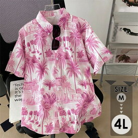 アロハシャツ 夏物 レディース 総柄 シンプルデザイン ハワイアン 開襟シャツ 半袖シャツ オープンカラー カジュアル 可愛い ゆったり 体型カバー リゾート 旅行 海 mo012c6c6m6