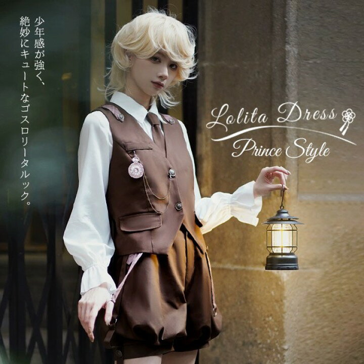 楽天市場】Gothic Lolita Prince Lolita 王子装 王子系 少年装 王子風  