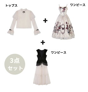 3_Zbg [^ SX s[X AC Lolita  ~ fB[X RX`[ N ߑ 킢 t  p[eB Cxg nEB  ubN  x[