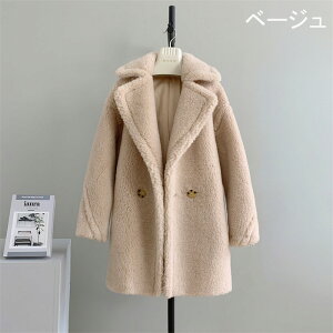 �e�f�B�x�A�R�[�g �R�[�g ���f�B�[�X �A�E�^�[ �E�[���R�[�g �e�f�B�x�A �V���[�g�� �e�f�B�R�[�g �{�A�R�[�g �{�A �V���[�g�R�[�g ���� �|�P�b�g�t ���������{�A�r�b�O �t�@�[�R�[�g ����