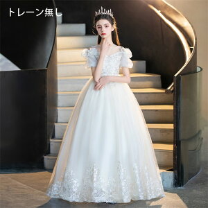 ドレス 子供 発表会 シャンパン 結婚式 女の子 ジュニア ピアノ発表会 120 130 140 150 170 フォーマル ワンピース コンクール 袖有り 半袖 ロングドレス トレーン キッズドレス パーティドレス 上
