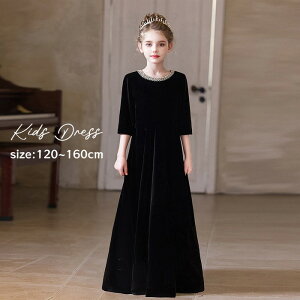 hX q \ t ubN   ̎q WjA sAm\ 120 130 140 150 160 tH[} s[X RN[ ܕ OhX LbYhX p[eBhX i V