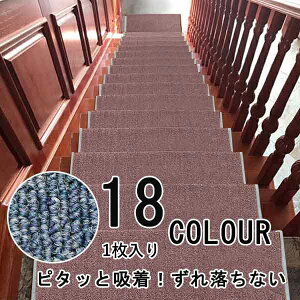 Ki}bg ~  ܂Ȃt zKi}bg h  ` 6mm 􂦂  Vv k n ~߃}bgYȂ LYh~ 17F 24cmx65cm 24cmx80cm Ki~ L~