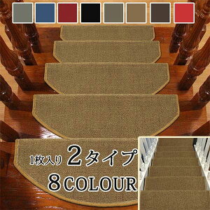 Ki}bg ~  ܂Ȃt zKi}bg h   ` ~ 6mm 􂦂  Vv k n ~߃}bgYȂ LYh~ 2^Cv 8F 24cmx65cm 24cmx100cm K