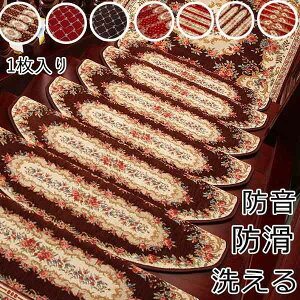 8F Ki}bg ~  ܂Ȃt GXjbN  k zKi}bg h ₦  ~` 8mm 􂦂  ~߃}bgYȂ LYh~ Ki~ L~ G