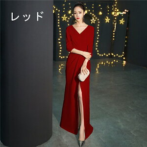 VlbN t@Xi[^CvIs[X  Ă΂ p[eB[hX  longdress OhX EFfBOhX 񎟉 ԉ uCYCh Ă΂ s[X w t