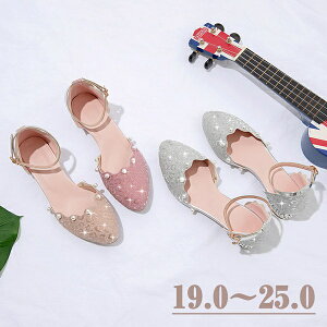 pvX q[2.5cm LL q[ TCY 傫TCY Xgbv ̎q 3colors S[h Vo[ sN  sAm\  p[eB[ V[Y C \ t