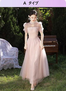 uCYCh hX O 4^Cv sN hX l sAm \ OhX s[X ԉ  p[eB[hX 20 30 L~\[ I[vV_[ ZNV[ da001j5