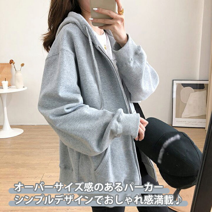 楽天市場】パーカー レディース スウェット トップス コート 羽織 大人 