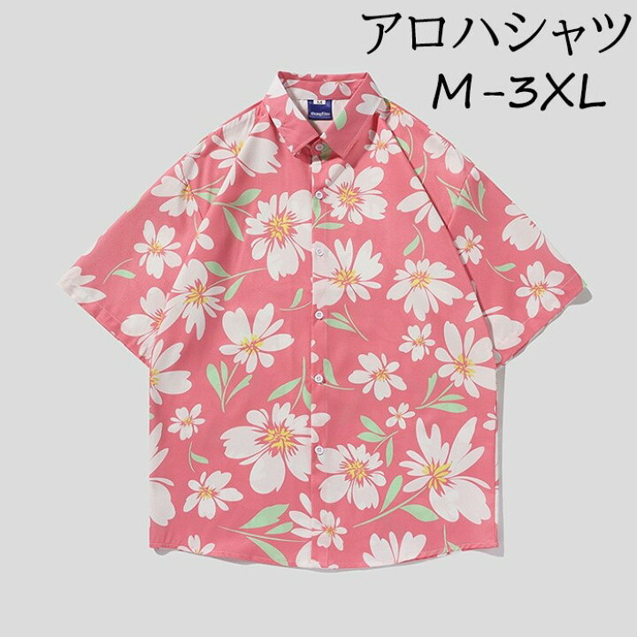 楽天市場】アロハシャツ 花柄 総柄 ピンク 男女兼用 メンズ レディース