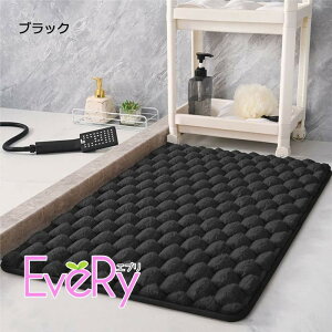 �o�X�}�b�g �z�� ����~�� �􂦂� ������� �k�� �V���v�� ���n ���� ���� �O���[ �u���[ �x�[�W�� �z���C�g 40×60cm 50×80cm 60×90cm ���� �C���]�� ���ʏ� �J�[�y�b�g �|���G�X�e�� ja044m3m3wd