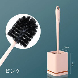 トイレブラシ ケース付き セット トイレ ブラシ トイレ掃除 トイレ用ブラシ 便器 便所 清掃 ブラシケース ブラシ入れ そうじ 汚れ 柄付き 掃除用品 トイレ掃除用品 シンプル 雑貨 北欧 インテリア おしゃれ 可愛い 収納 コンパクト スリム グレー ピンク ブルー cm350m4m4m4