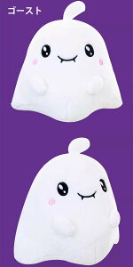 超可愛い ハロウィン 抱き枕 ゴースト 幽霊 シニガミ 死神 癒しグッズ プレゼント ギフト ぬいぐるみ お昼寝枕 座布団 インテリア 子供 おもちゃ おもしろ パーティーグッズ イベント クリス