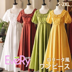 ロリータ ワンピース フランス風 リボン ロング丈 半袖 パフスリーブ レディース フレアスカート クラロリ レトロ風 リゾートワンピ ハイウエスト 上品 ロリィタ フリル 日常着 お出かけ 旅行 大人可愛い レッド ホワイト グリーン イエロー 大きいサイズ S M L XL 2XL