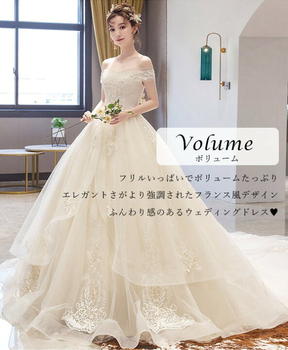 楽天市場】花嫁 ウェディングドレス 白ドレス 大きいサイズ オフ 