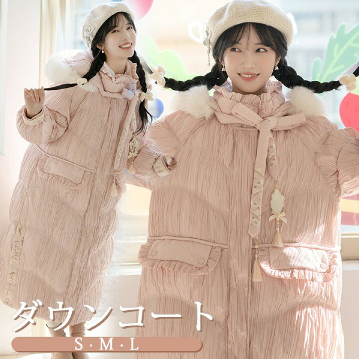 楽天市場】ダウンコート レディース リボン ロング丈 冬服 ダウン 