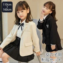 楽天市場】制服 ブレザー 130の通販