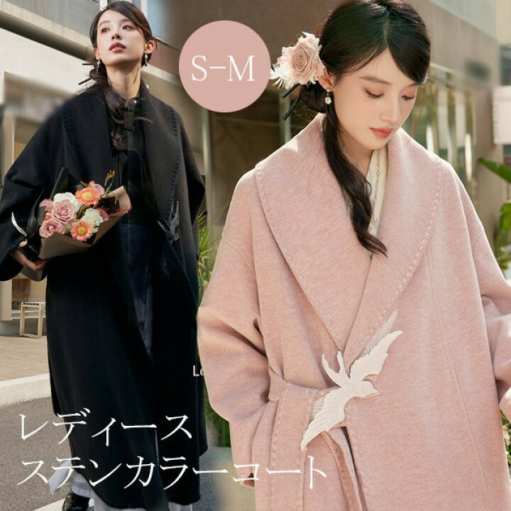 楽天市場】ステンカラーコート 秋冬服 レディース ジャケット ロング 