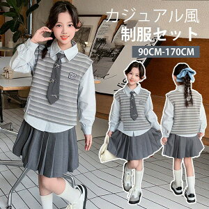 入学式 卒業式 制服 カジュアル 女の子 セット JK 春 秋 小学生 中学生 高校生 ジュニア 中学 受験 大きいサイズ ゆったりサイズ おしゃれ ネクタイ リボン ベスト セーター 卒服 長袖 入園祝