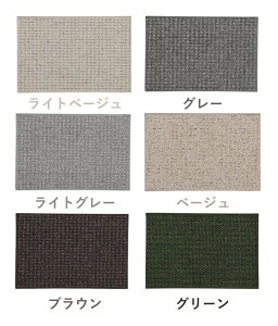 ���փ}�b�g ���i�� �V���v�� ���O ���� �D���Ƃ� ����~�� �􂦂� ��i ������� ���� ���� �h�A�}�b�g �I�t�B�X �X�� ���H�X �V���� DIY �ʐ^�f�� �O���[ �u���E�� �x�[�W�� �O���[�� ja095m4m