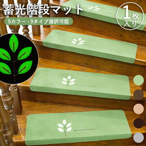 Ki}bg ܂Ȃt zKi}bg ~ ` 5FWJ 22cmx70cm u  Ki~ Ki ~߃}bg h L~ Ki}bg GKg Vv ȒP \ x[